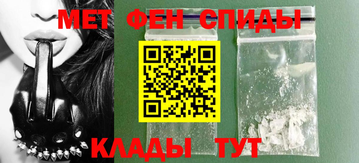 Ликино-Дулёво  АМФЕТАМИН  Вход с VPN  Амфетамин Розовый 