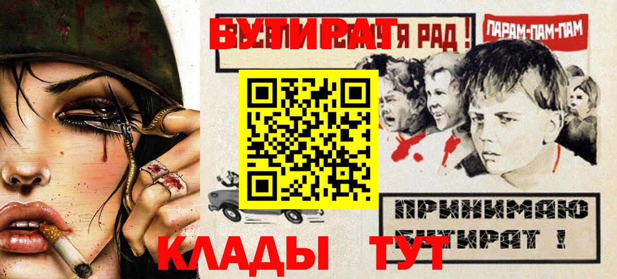 Бутират жидкий экстази Ликино-Дулёво