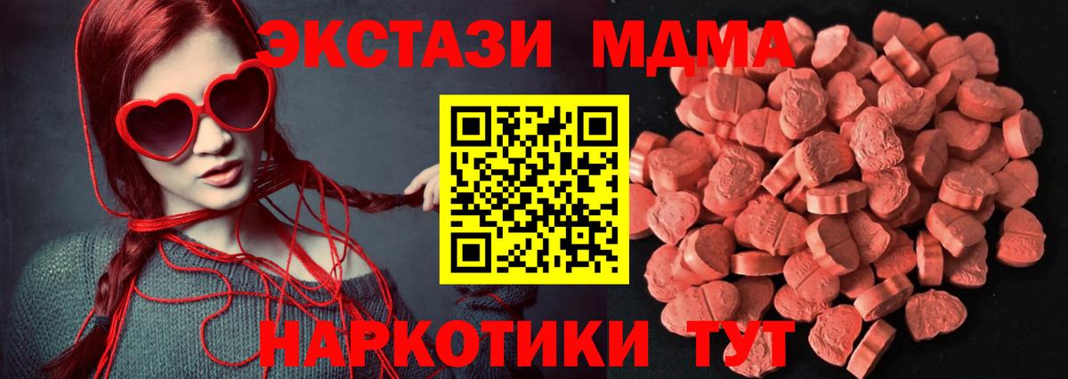 ЭКСТАЗИ Cube Ликино-Дулёво