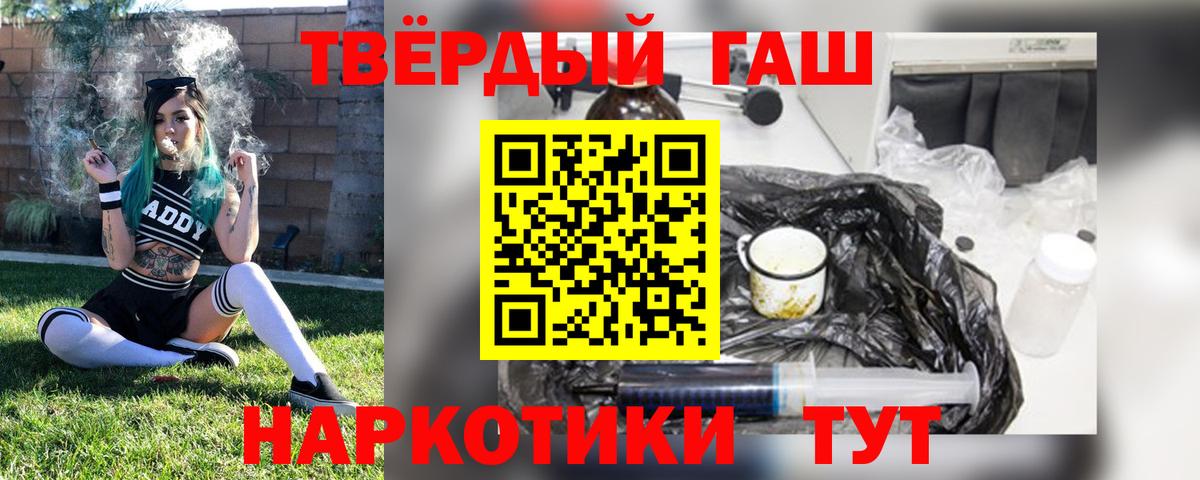 ГАШ Изолятор Ликино-Дулёво