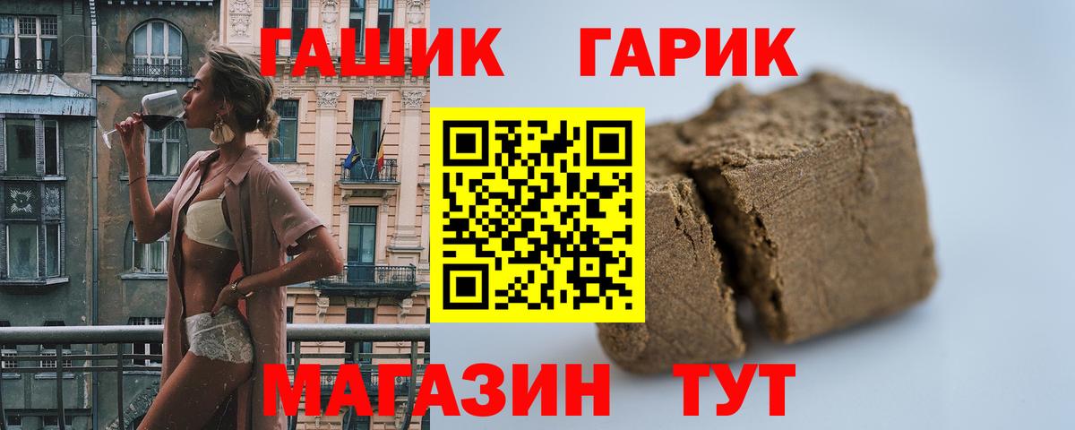 Марихуана Ликино-Дулёво