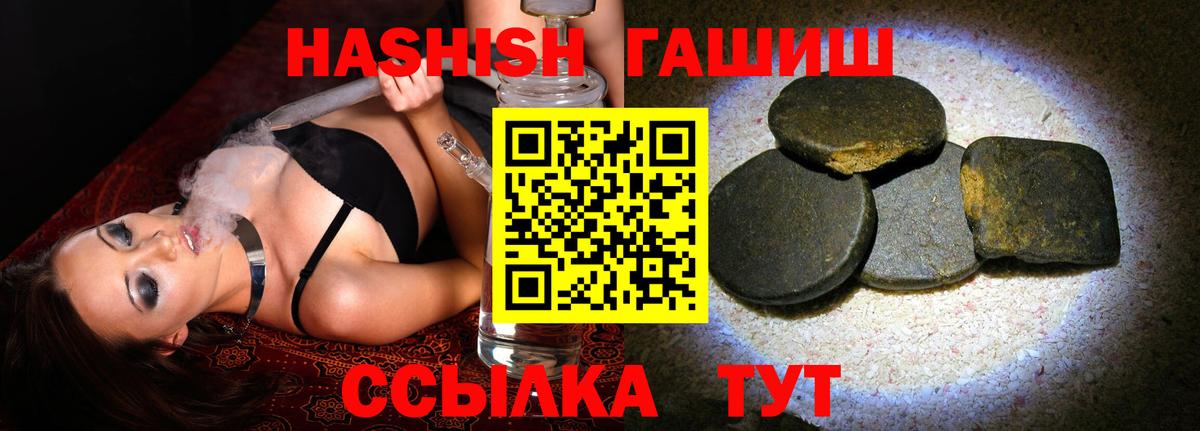 ГАШ гарик  Вход с VPN  ГАШИШ hashish  Ликино-Дулёво 