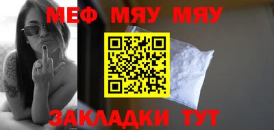 кристаллы Гусев