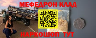 кристаллы Гусев