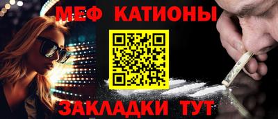 кристаллы Гусев