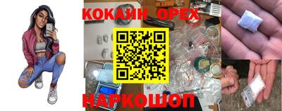 ECSTASY Гусиноозёрск