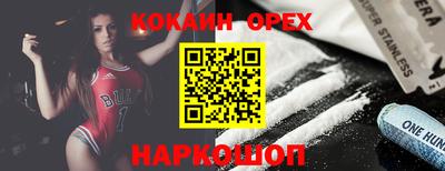 ECSTASY Гусиноозёрск