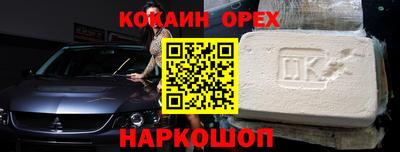 кристаллы Гусев