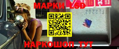 кристаллы Гусев
