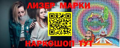 кристаллы Гусев