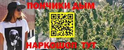 кристаллы Гусев