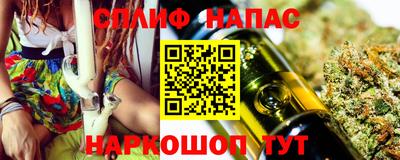стафф Тара