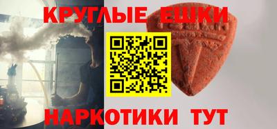 ECSTASY Гусиноозёрск