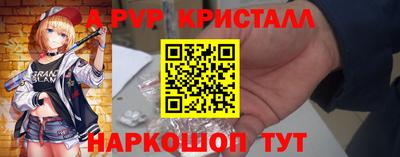 кристаллы Гусев
