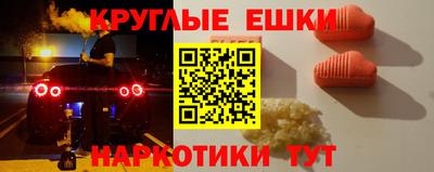 герыч Гусь-Хрустальный