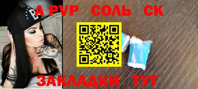 марки lsd Татарск