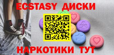 кристаллы Гусев