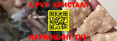 кристаллы Гусев