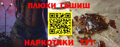 кристаллы Гусев