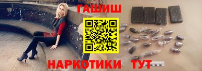 кристаллы Гусев