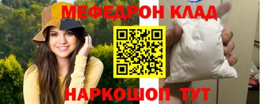 кристаллы Гусев