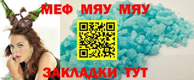 ECSTASY Гусиноозёрск