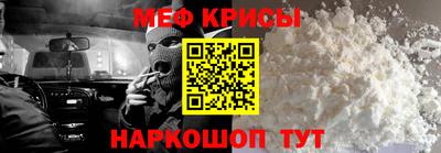 кристаллы Гусев