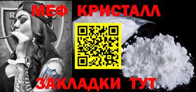 герыч Гусь-Хрустальный