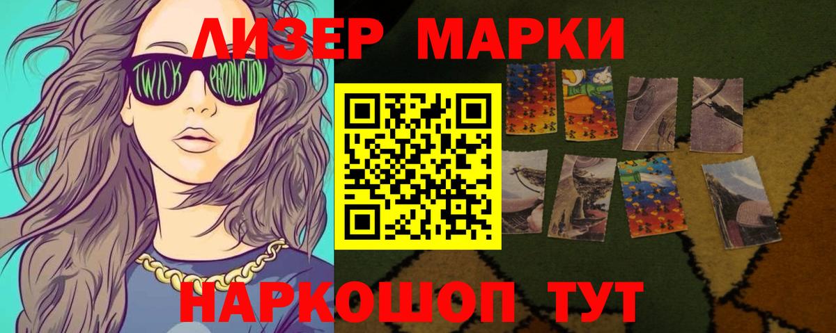 LSD-25 экстази кислота  ЛСД экстази кислота  LSD-25 экстази  Ликино-Дулёво  Вход с VPN 