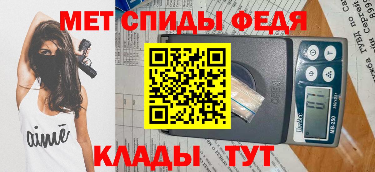 МЕТАМФЕТАМИН Methamphetamine Ликино-Дулёво