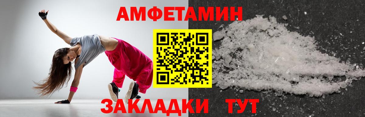 Ликино-Дулёво  Первитин винт  Вход с VPN  Первитин винт 